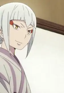 Ao Houjou