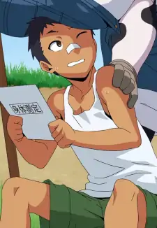 Hiromi Kuroda
