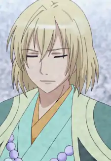 Seimei
