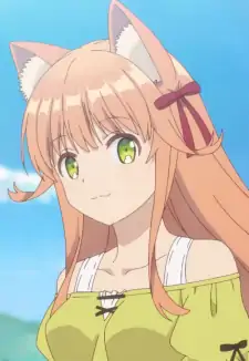 Kanade