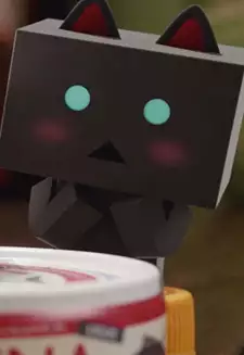 Kuro
