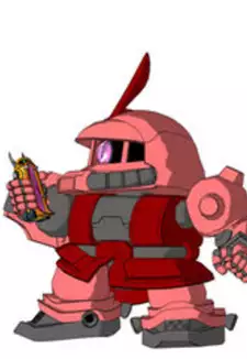 Zako Red