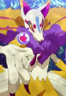 Kyuubi
