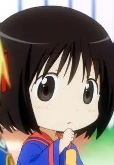 Koume