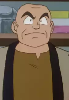 Genzo Araki