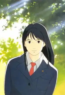 Rikako Muto