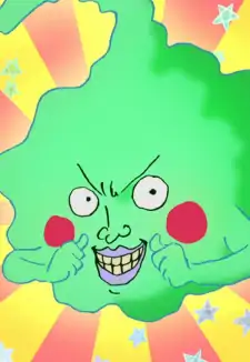 Ekubo