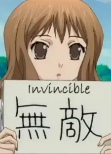 Megumi Yamamoto
