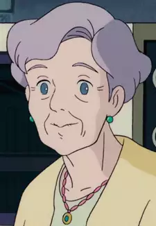 Oku-Sama