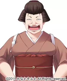 Reiko Shimazu