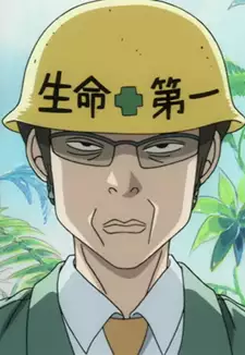Gorou Sawatari