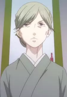 Chiharu Hozuki
