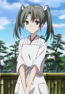 Seiki Kuubo Zuikaku