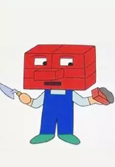 Renga-kun