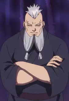 Kushige