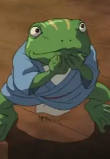 Aogaeru