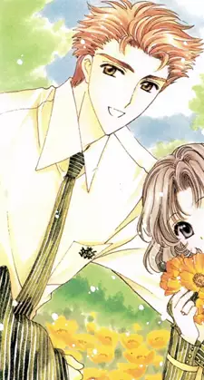 Yoshiyuki Terada