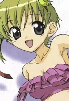 Mio Hio