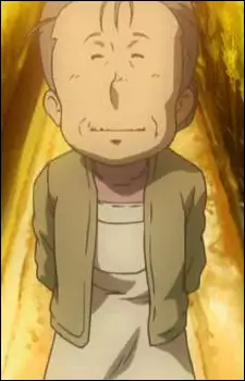 Ine Kusanagi