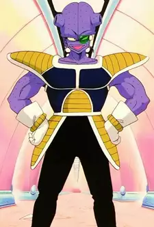 Cui