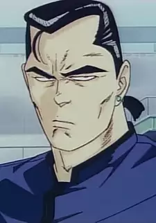 Oosugi