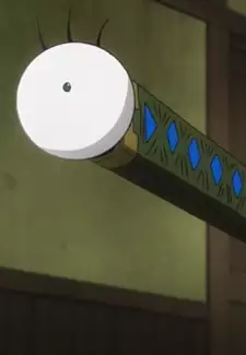 Kusanagi