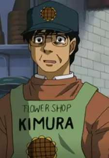 Father Kimura
