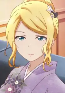 Houko Arisugawa