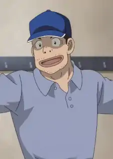 Katou