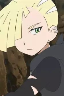 Gurajio