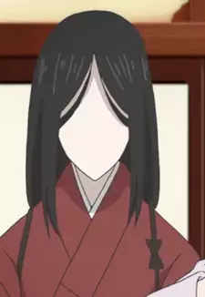 Matsu