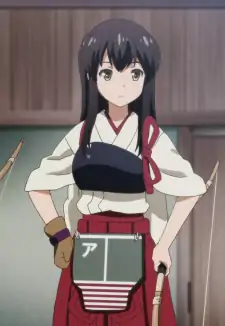 Seiki Kuubo Akagi