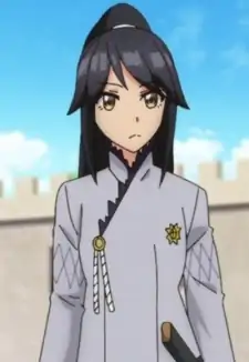 Amane