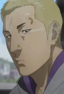 Satoru
