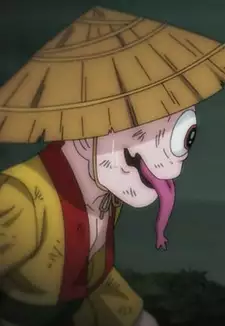 Hitotsume-Kozo