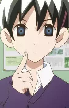 Yamada