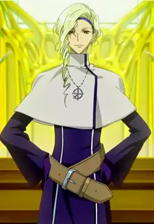 Lance
