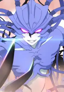 Haien Kyuukin