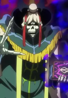 Dokurokushe