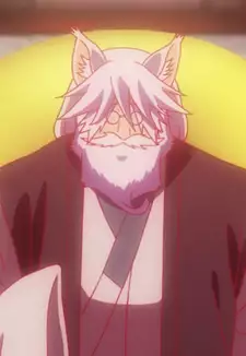 Ino Hatsuse