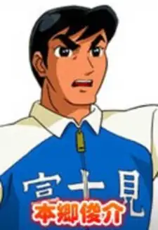 Shunsuke Hongou