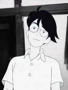 Watashi