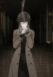 Uguisu Anko
