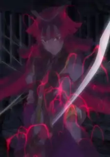 Kogetsuhime