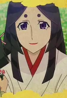 Chihaya