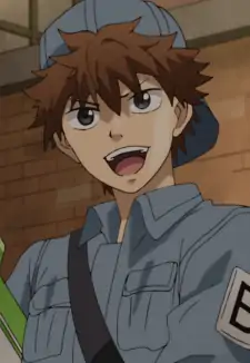 B Saibou