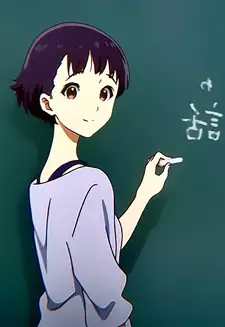 Kita-sensei