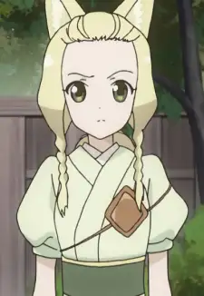 Amane