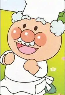 Jam Ojisan