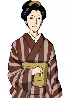 Koto